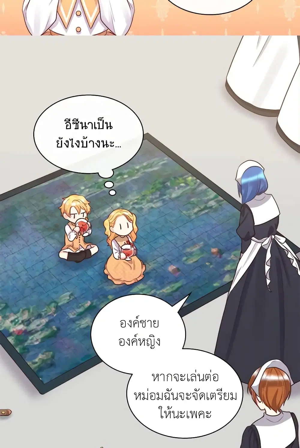หน้า 29 จาก 32