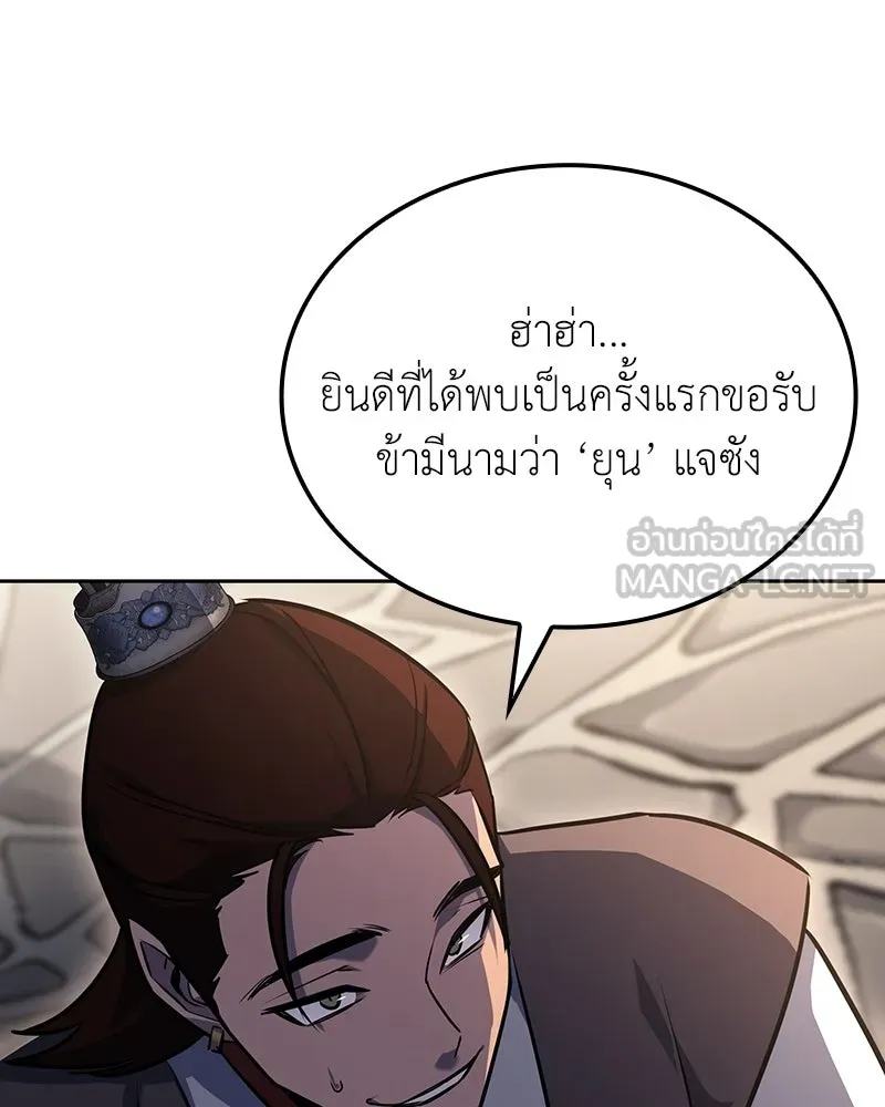 หน้า 87 จาก 252