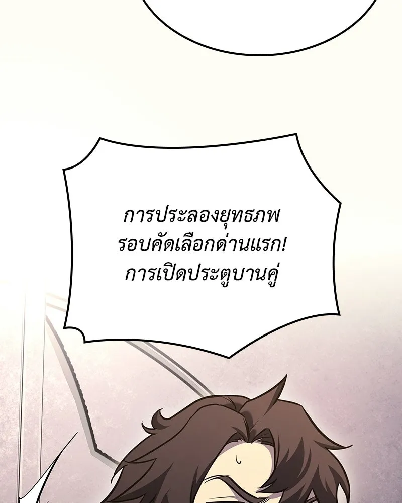 หน้า 98 จาก 212