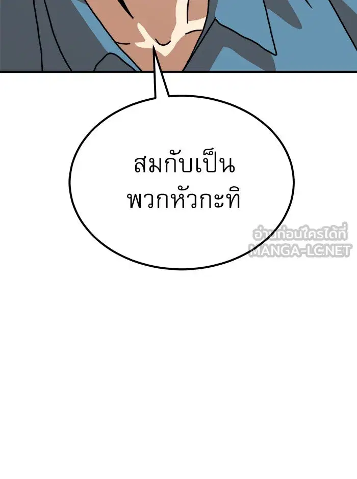หน้า 153 จาก 159