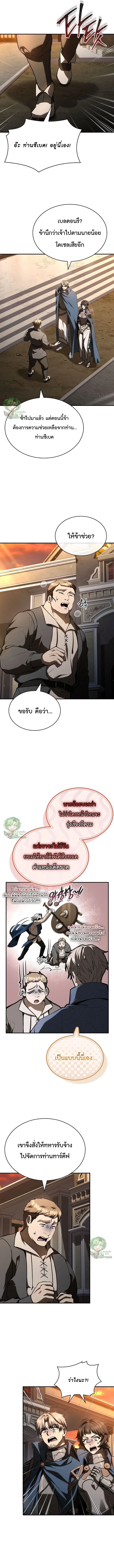 หน้า 2 จาก 14