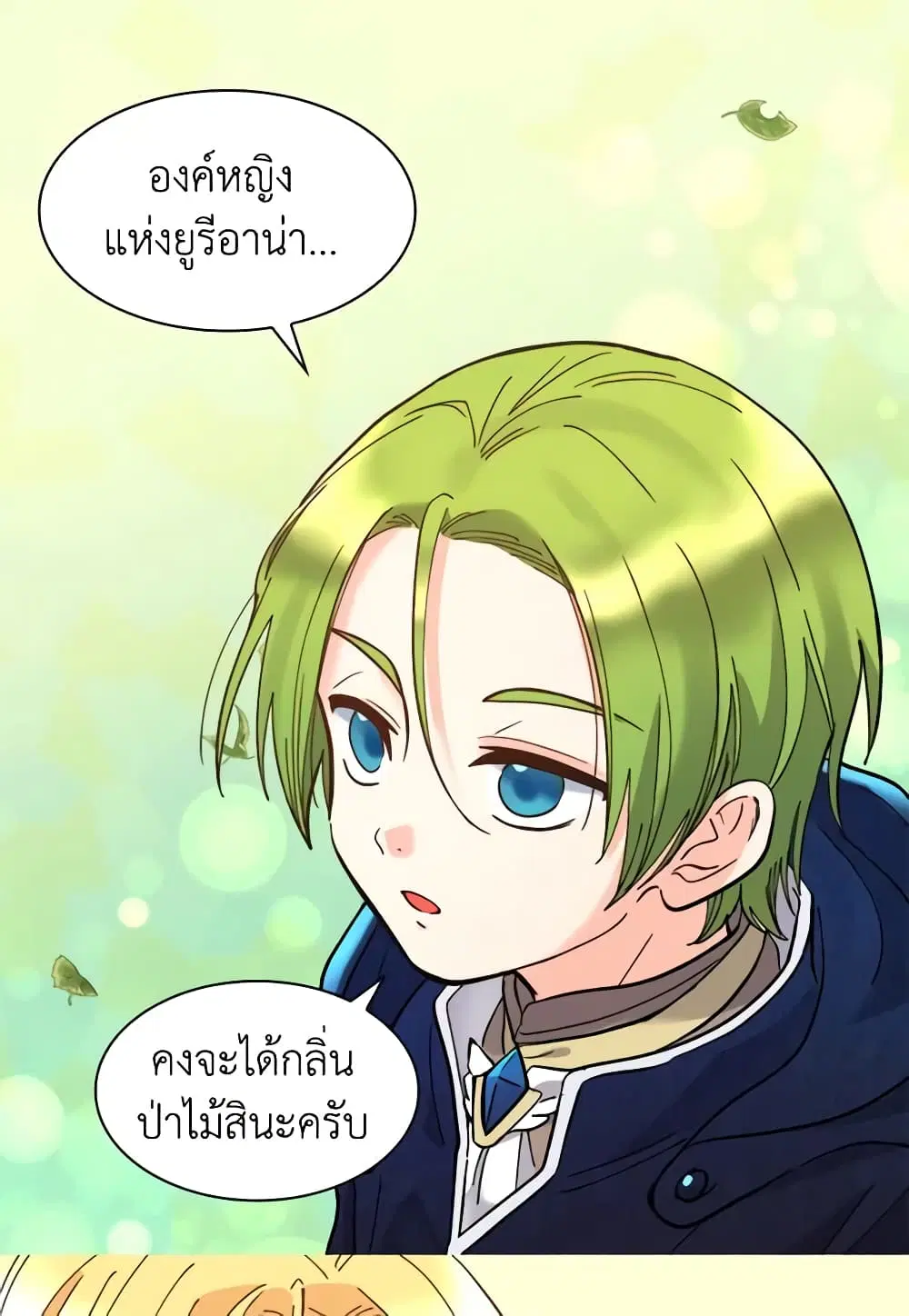 หน้า 31 จาก 46