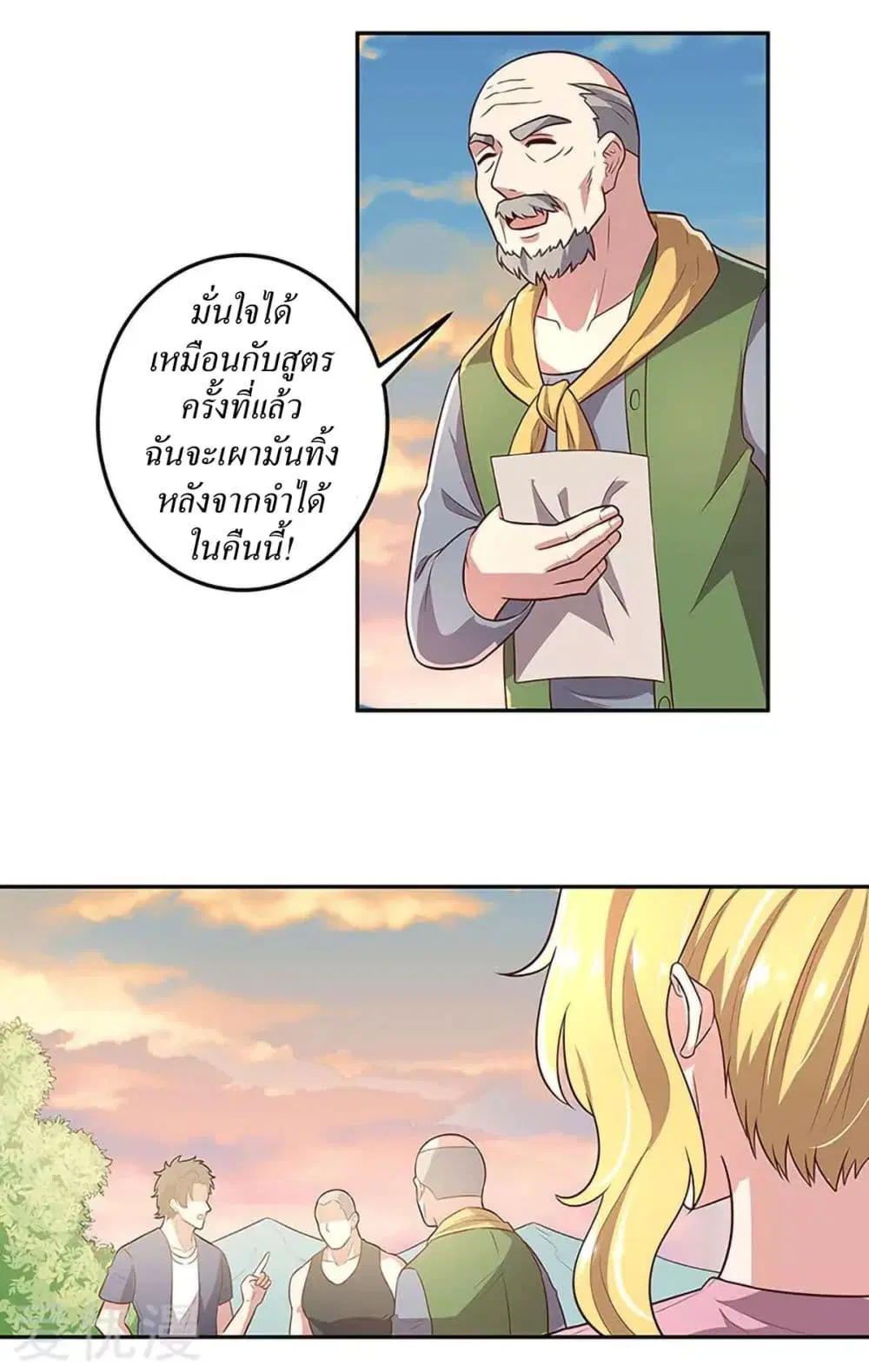 หน้า 19 จาก 24