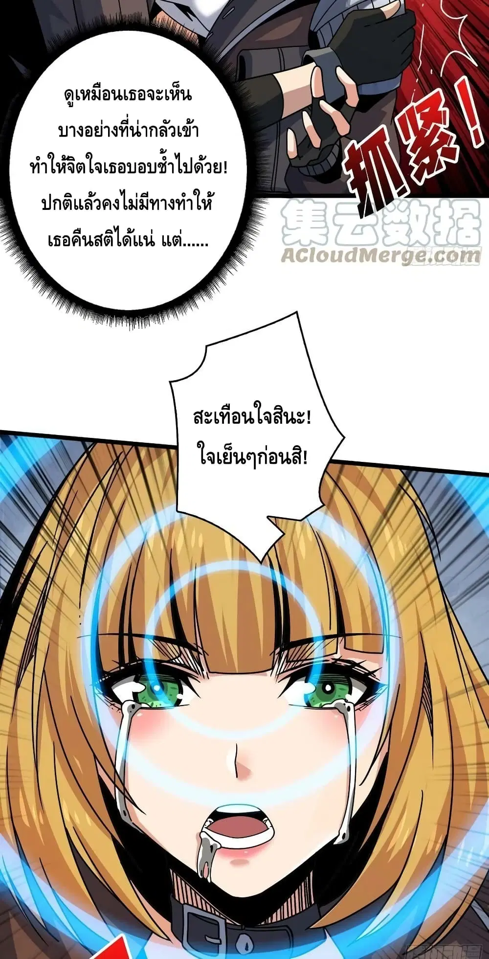 หน้า 9 จาก 42