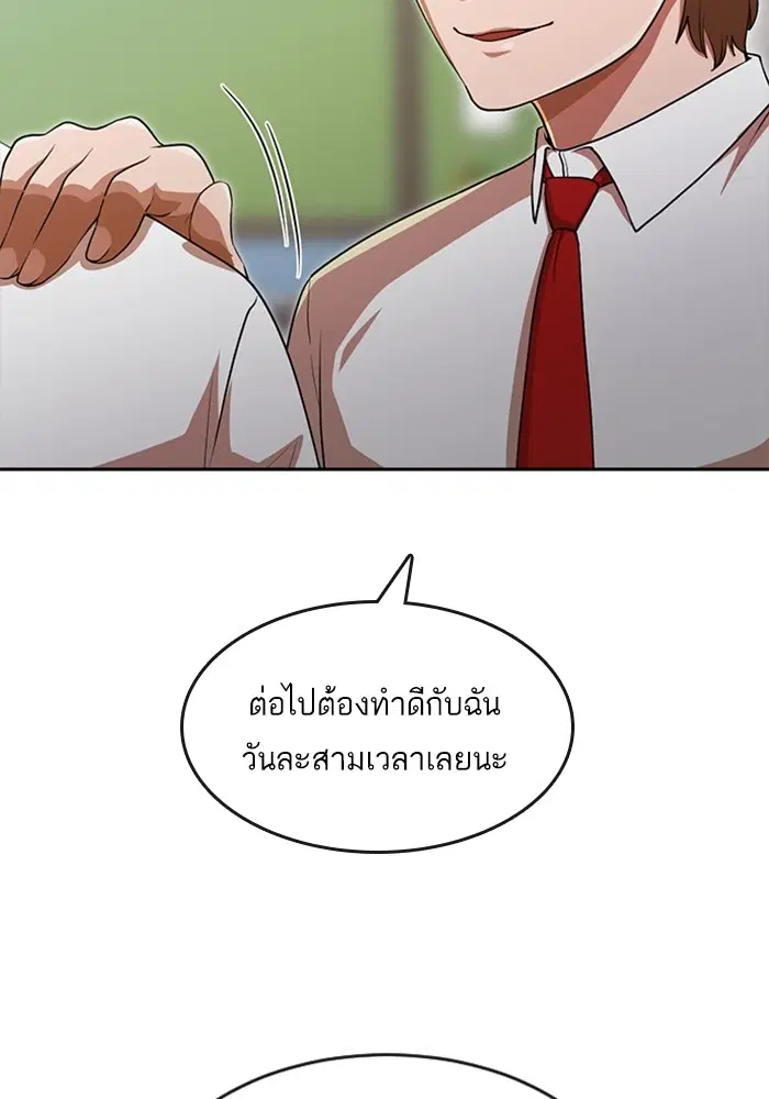 หน้า 96 จาก 100