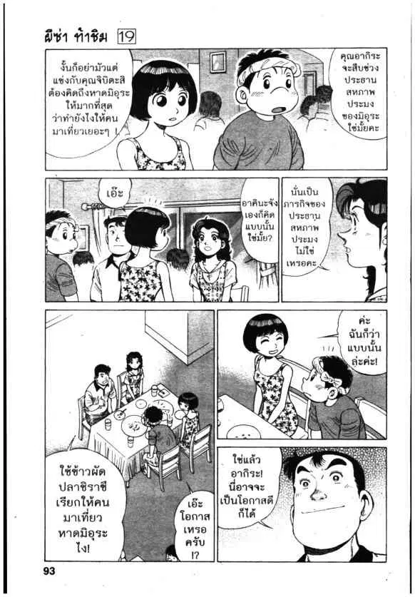 หน้า 23 จาก 26