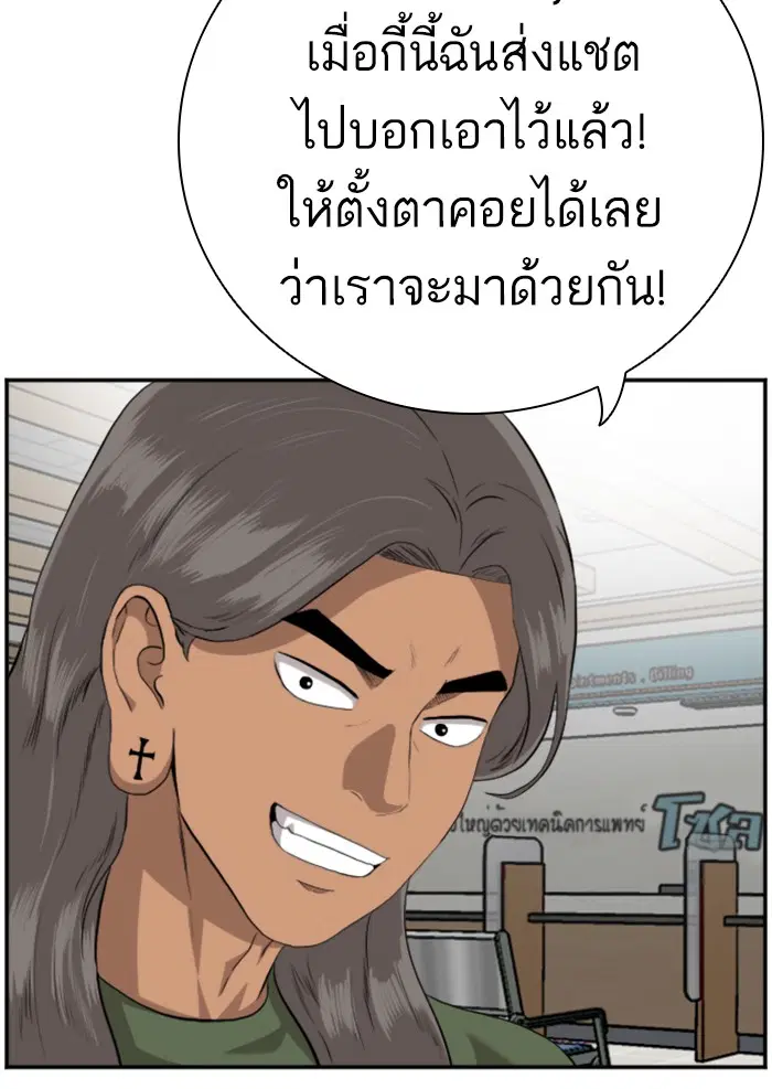 หน้า 11 จาก 125