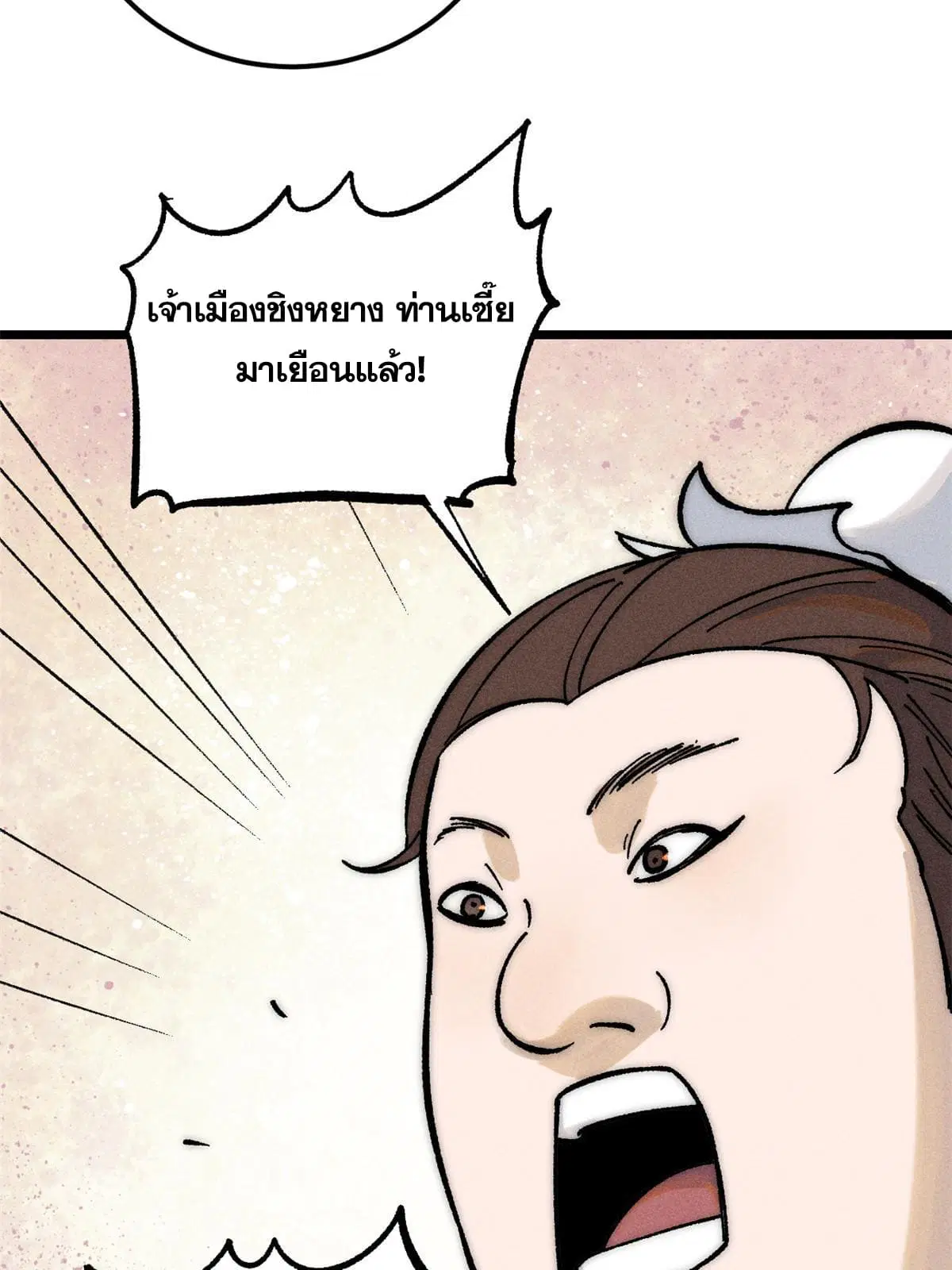 หน้า 39 จาก 53