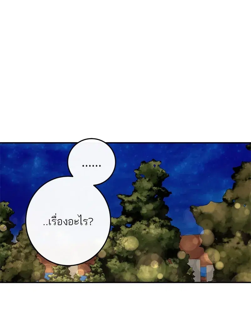 หน้า 19 จาก 118
