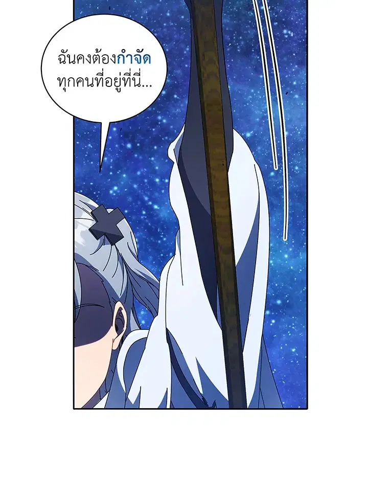 หน้า 121 จาก 129