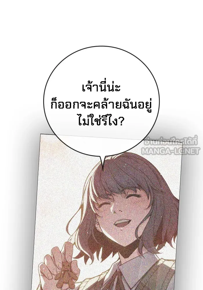 หน้า 129 จาก 234