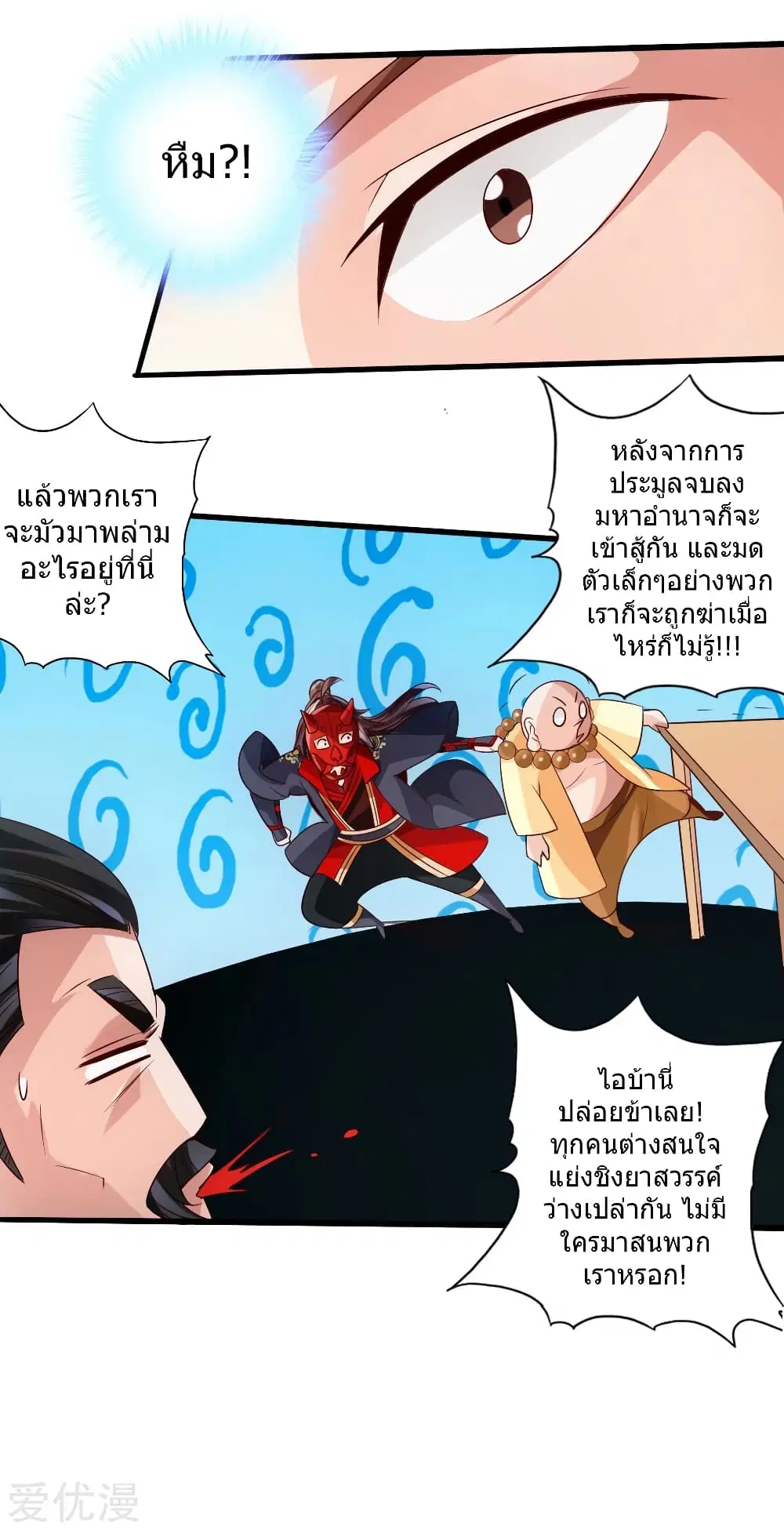 หน้า 10 จาก 40