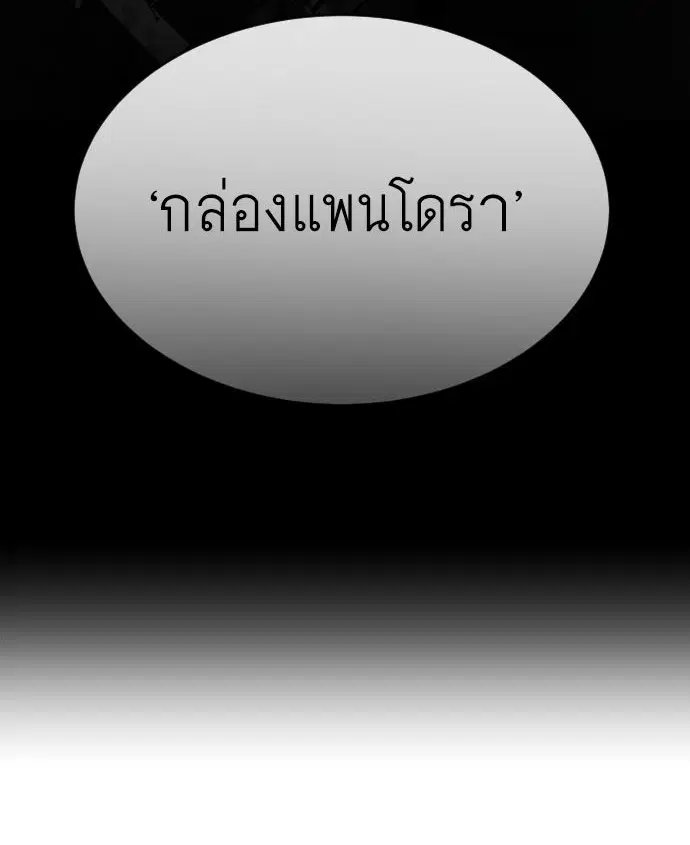 หน้า 3 จาก 104