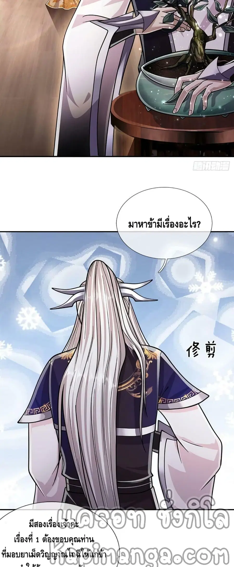หน้า 21 จาก 32