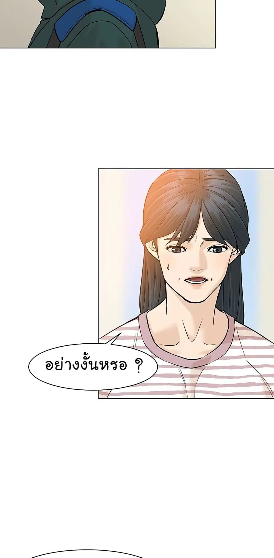 หน้า 7 จาก 72