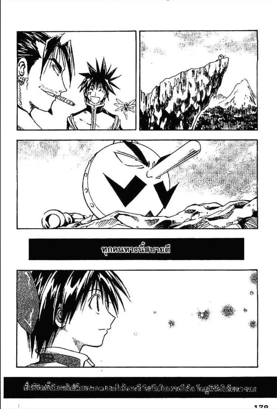 หน้า 29 จาก 32