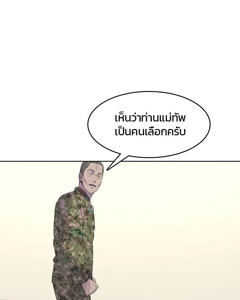 หน้า 29 จาก 123