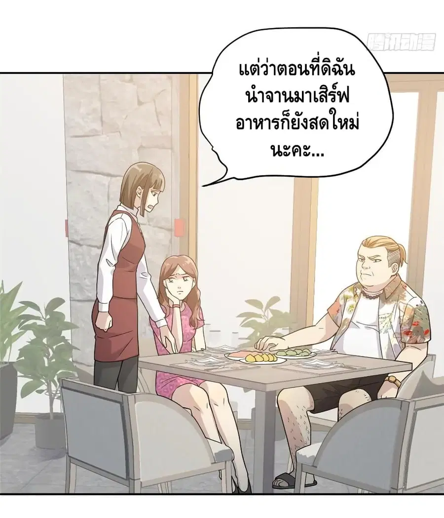 หน้า 19 จาก 50