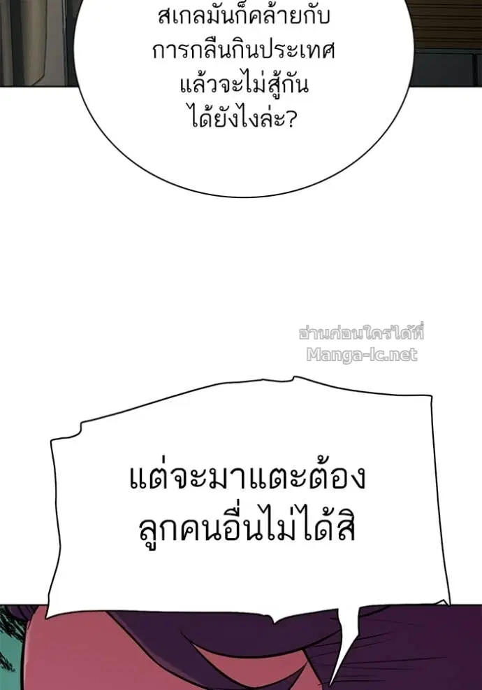 หน้า 100 จาก 170