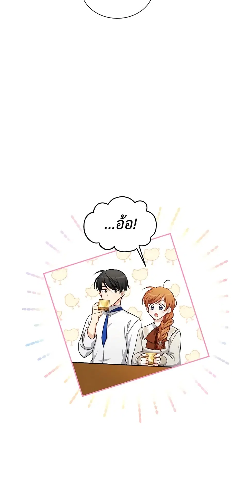 หน้า 15 จาก 52