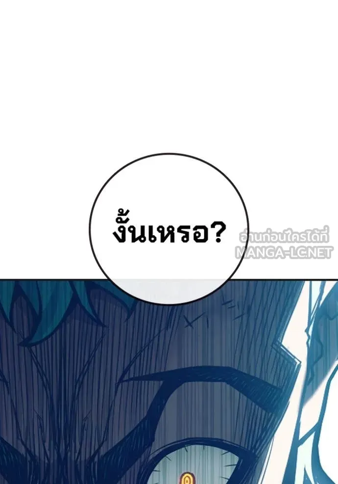 หน้า 119 จาก 245