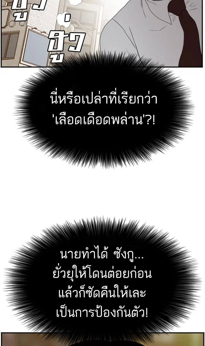 หน้า 31 จาก 97