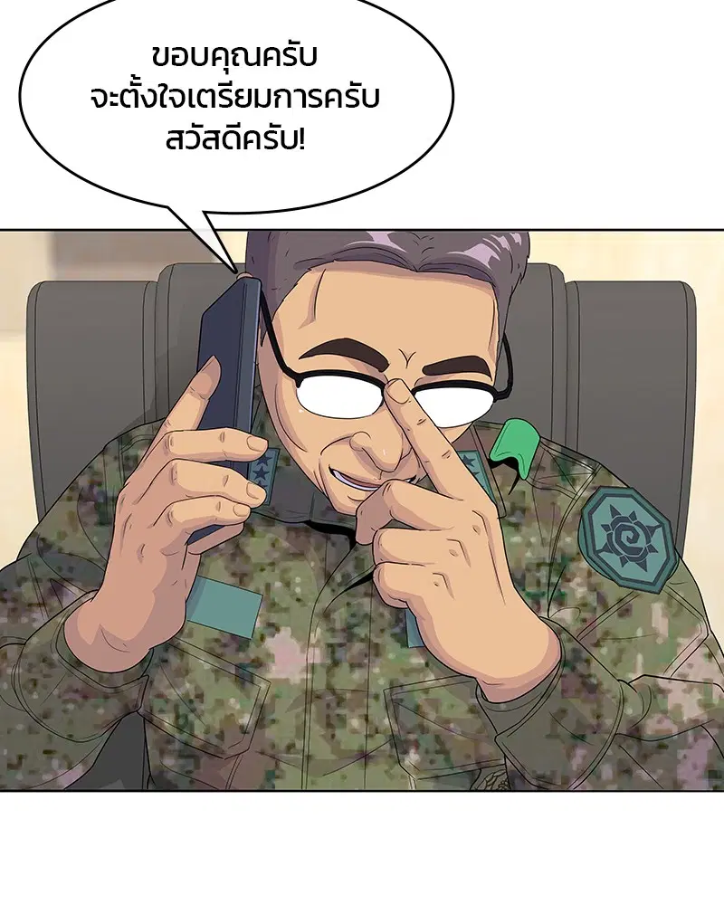 หน้า 35 จาก 85