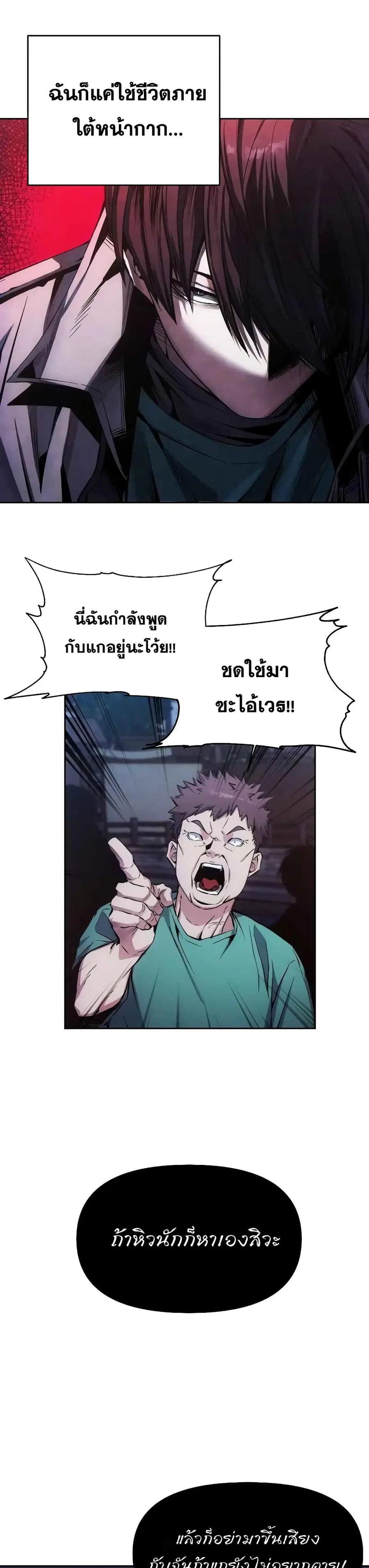 หน้า 30 จาก 32