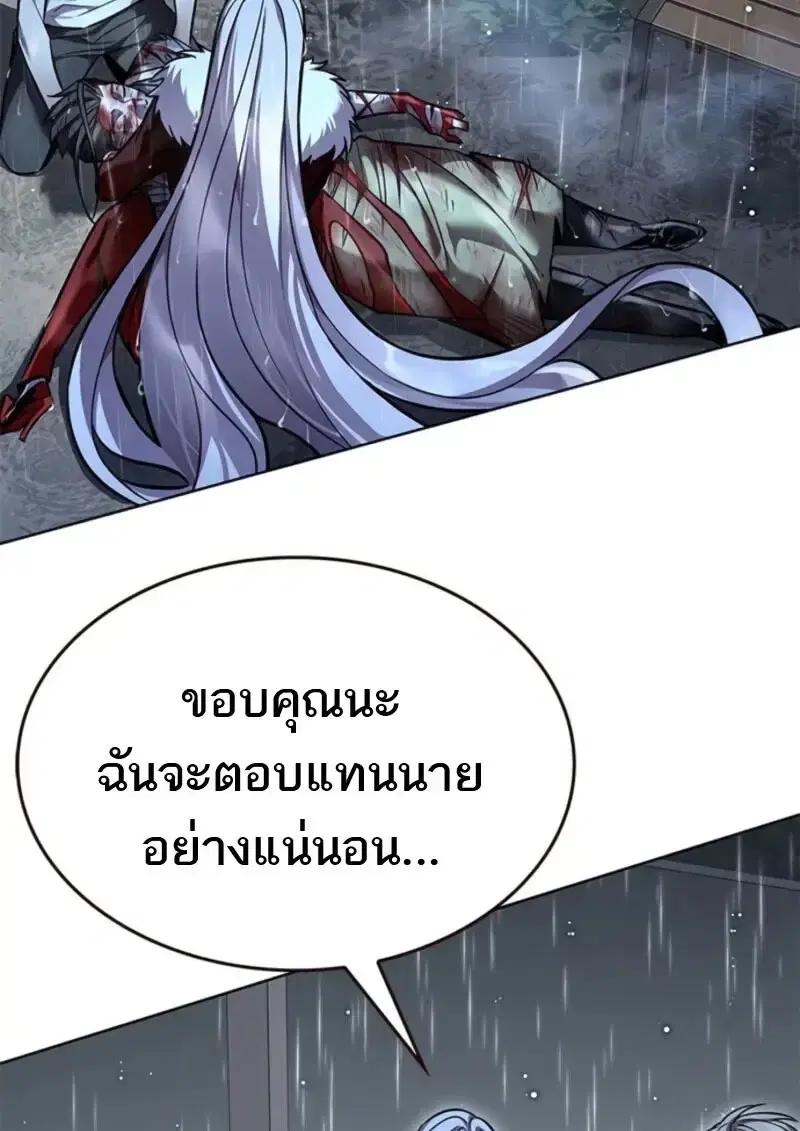 หน้า 147 จาก 185