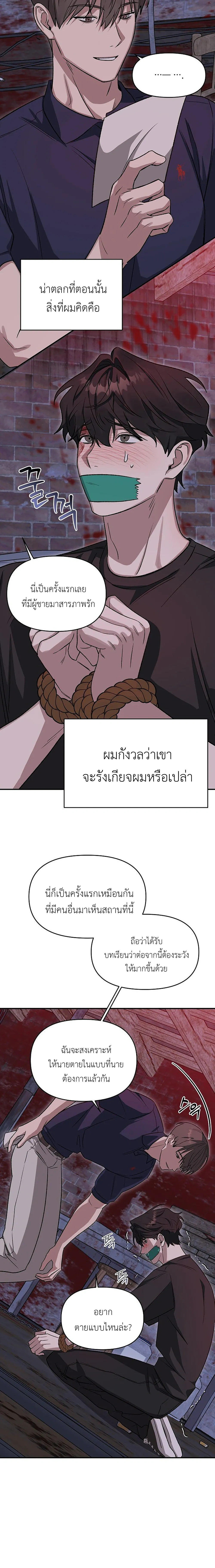 หน้า 23 จาก 30