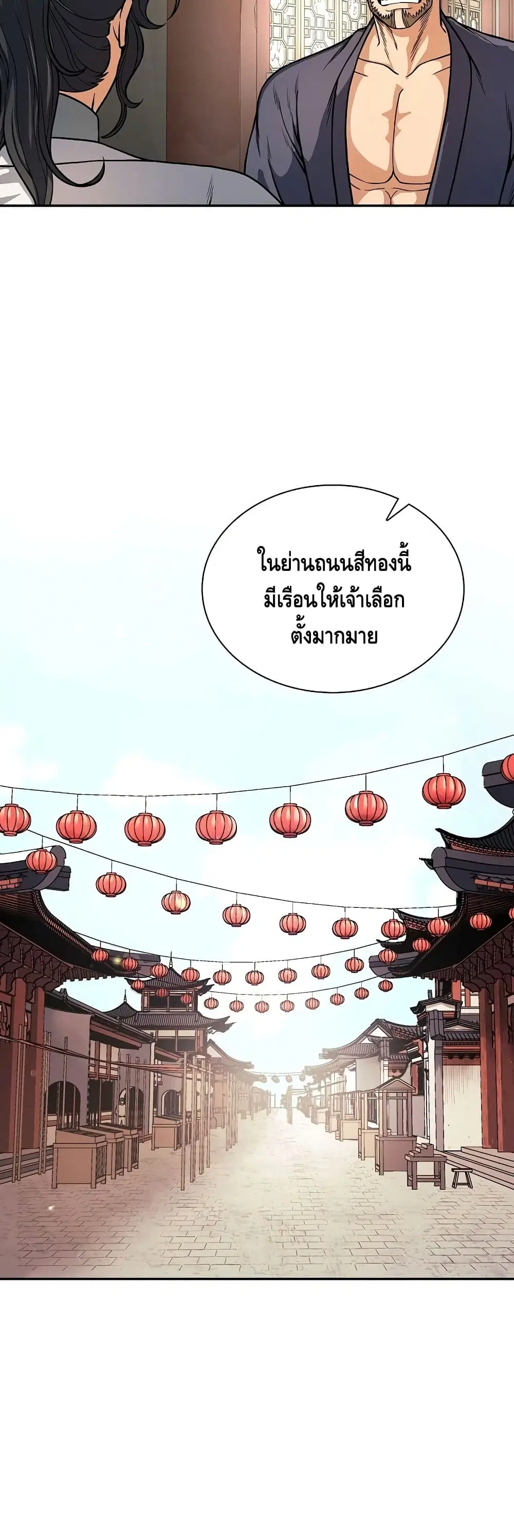 หน้า 32 จาก 52