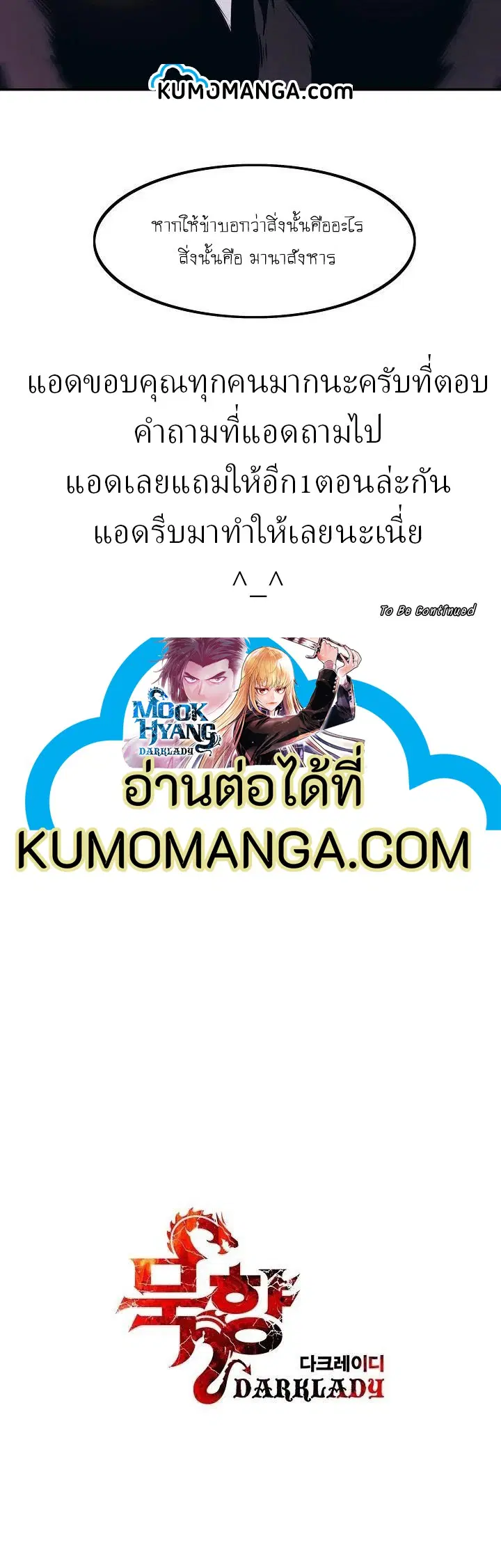 หน้า 36 จาก 36