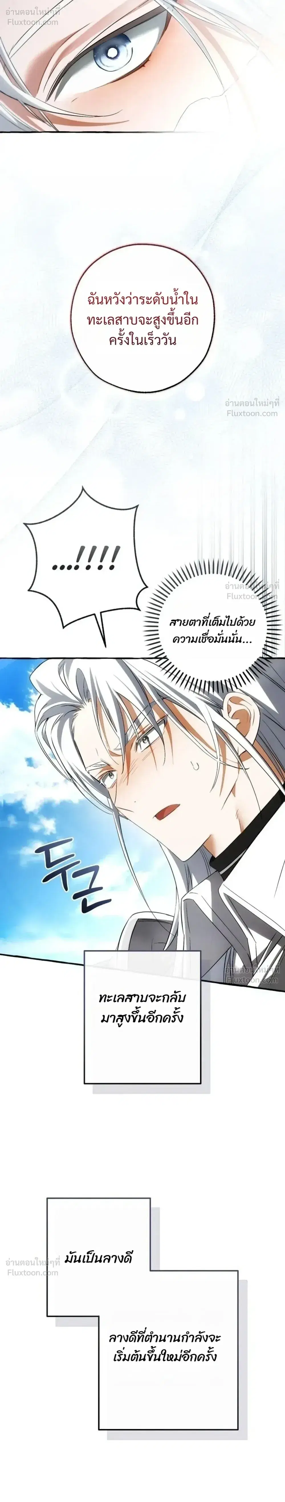 หน้า 14 จาก 33