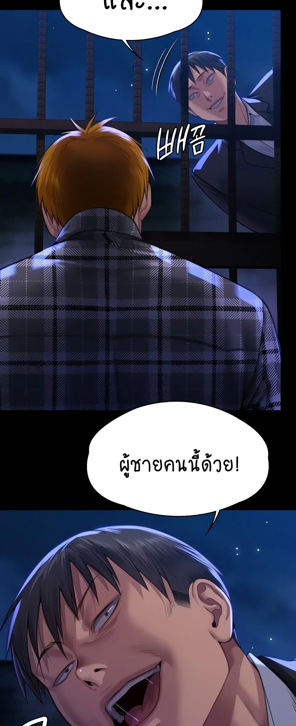 หน้า 57 จาก 80