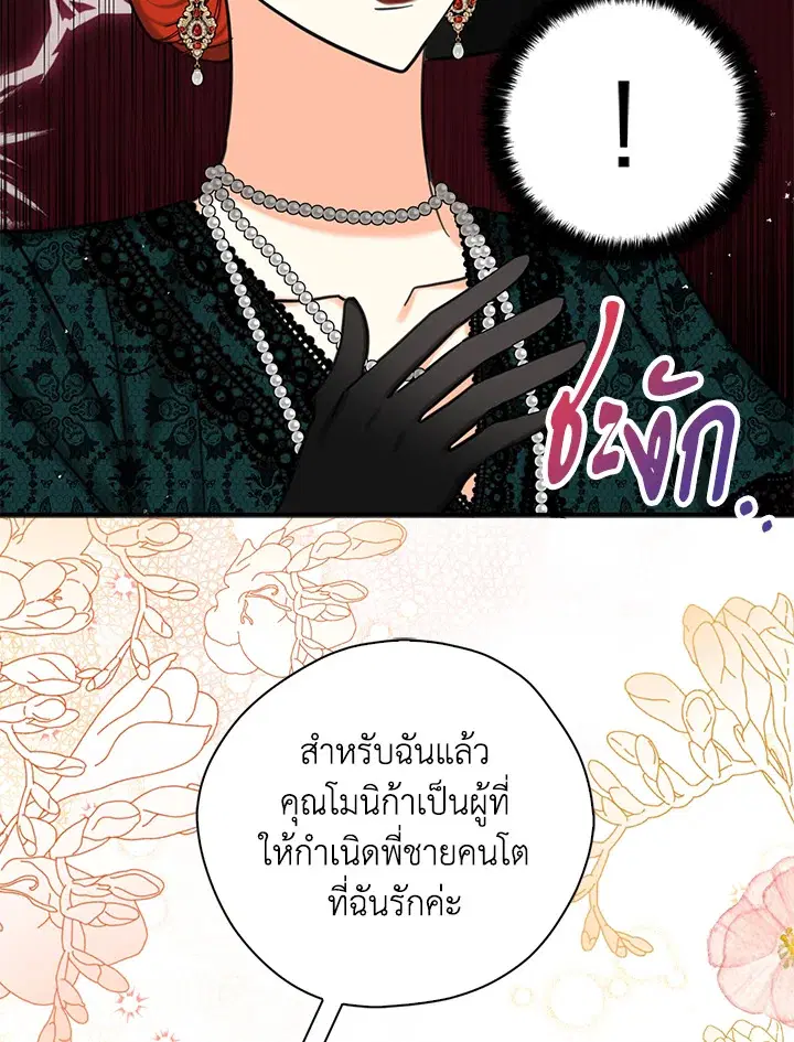 หน้า 18 จาก 92