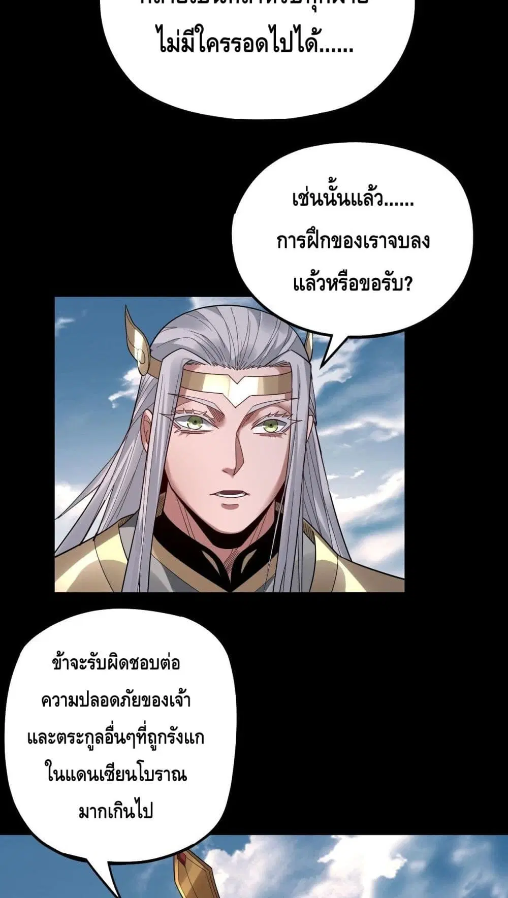 หน้า 12 จาก 52