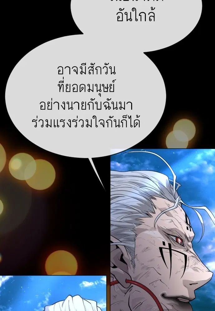หน้า 112 จาก 181
