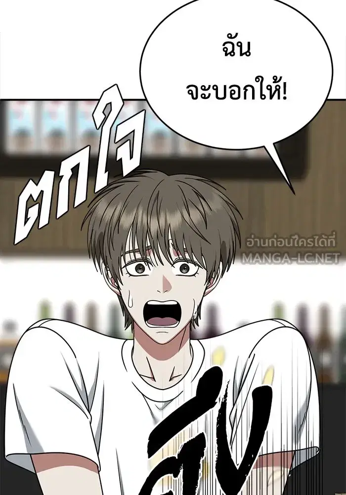 หน้า 48 จาก 143