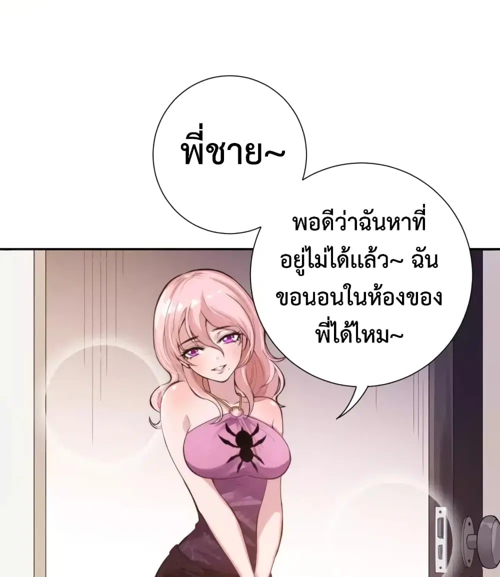หน้า 95 จาก 98