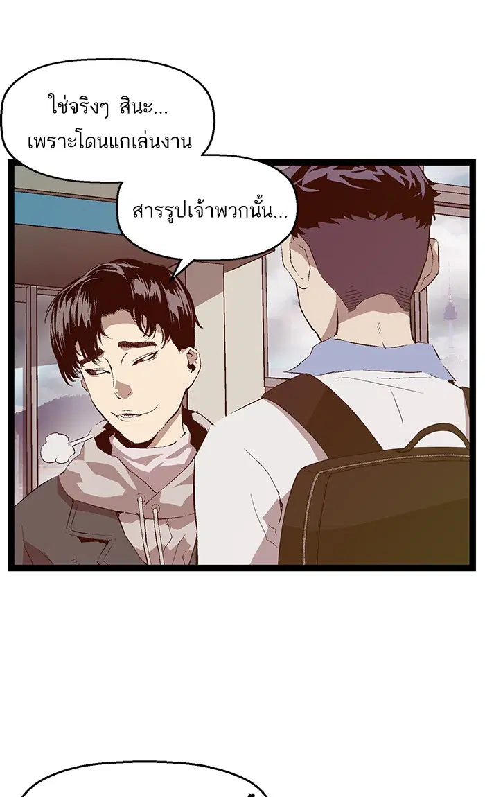 หน้า 8 จาก 94