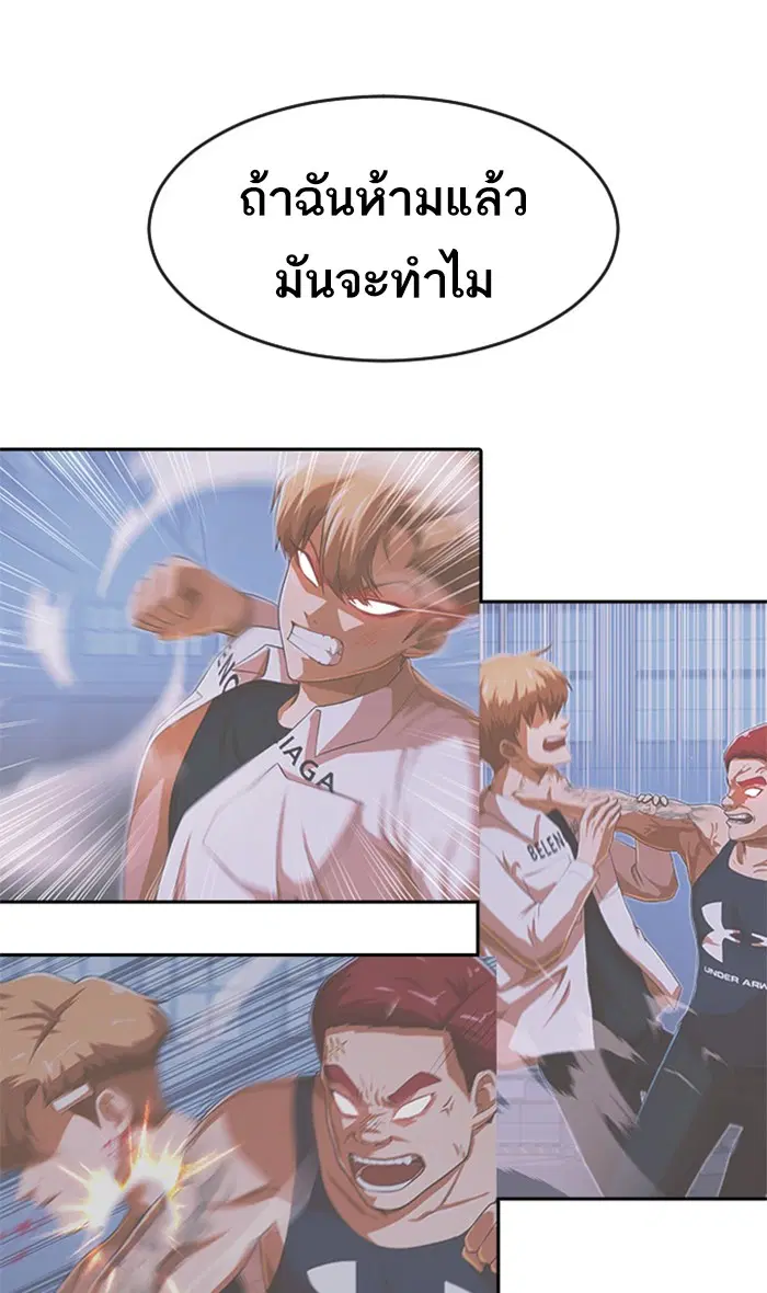 หน้า 90 จาก 143