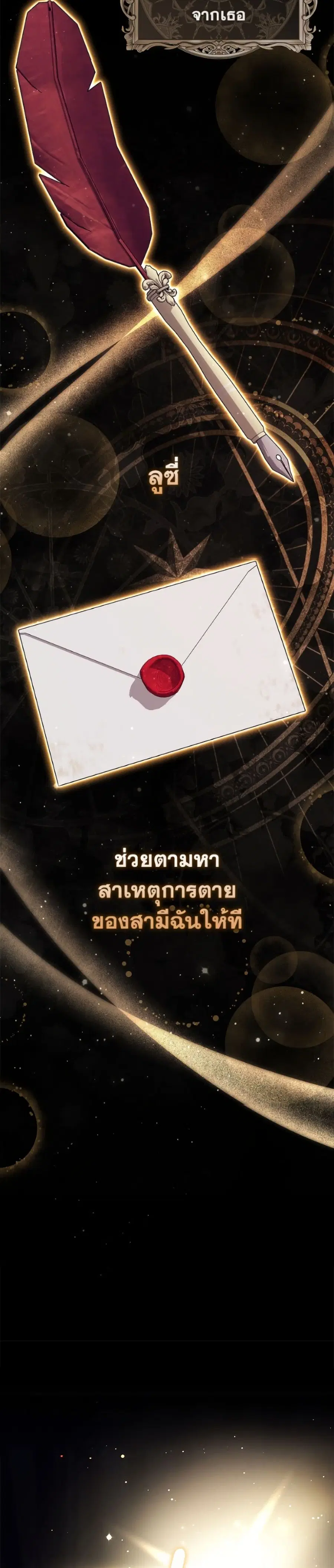 หน้า 11 จาก 52