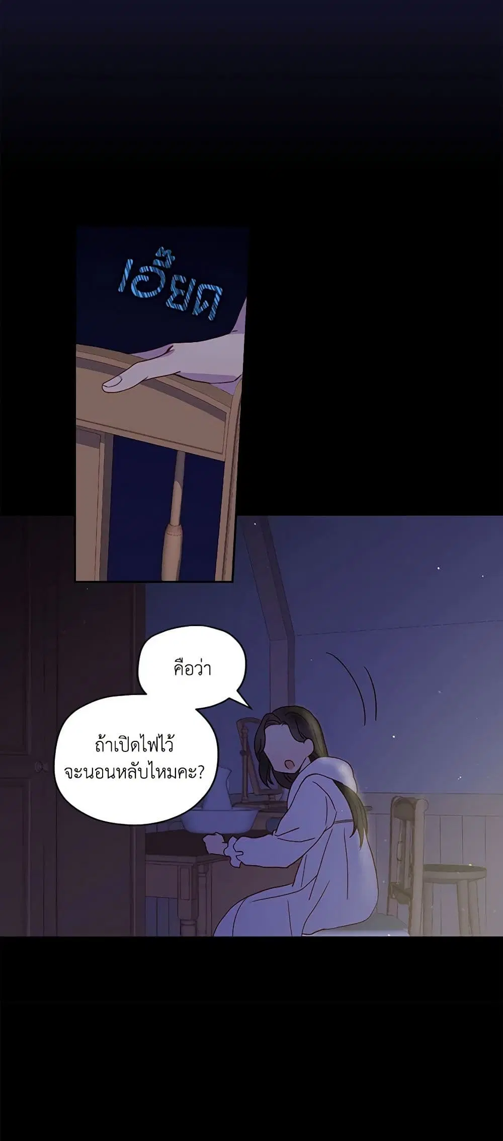 หน้า 14 จาก 32