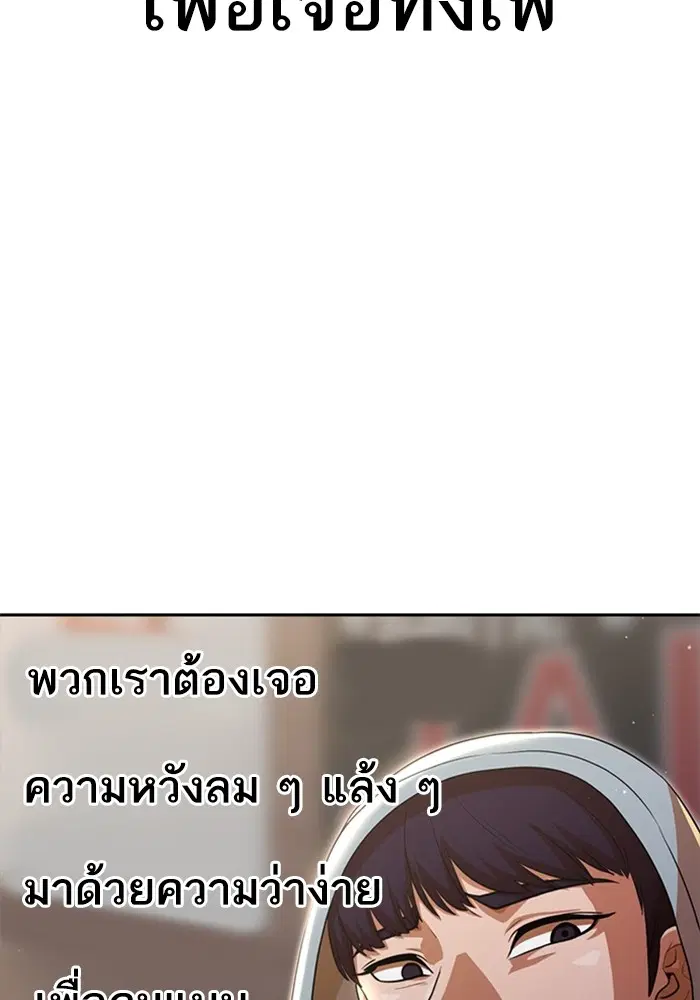 หน้า 46 จาก 122