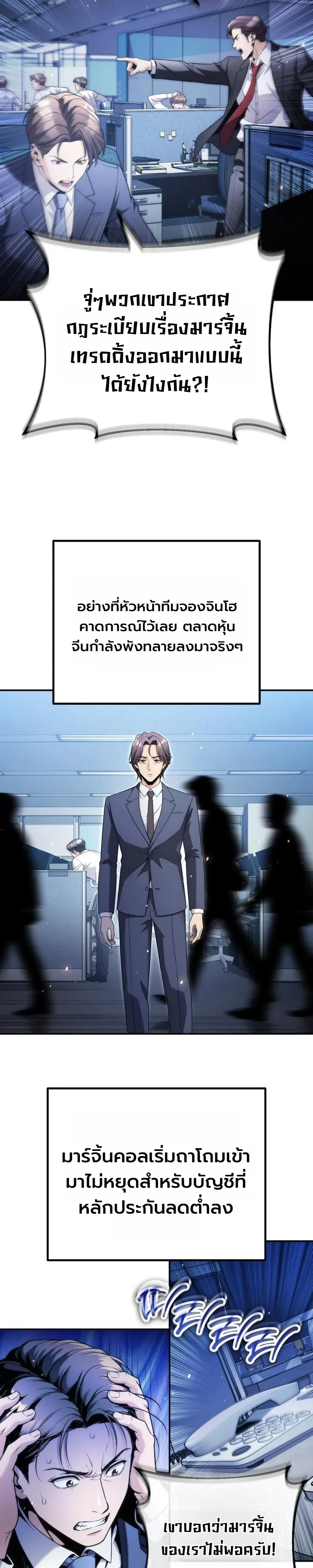 หน้า 9 จาก 46