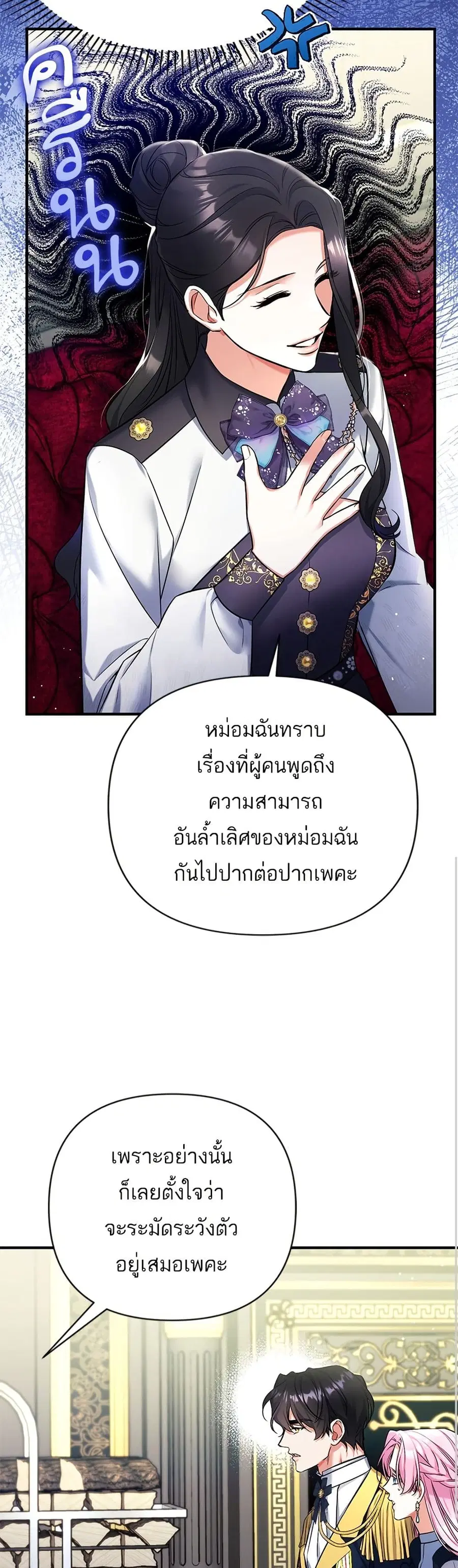 หน้า 27 จาก 42