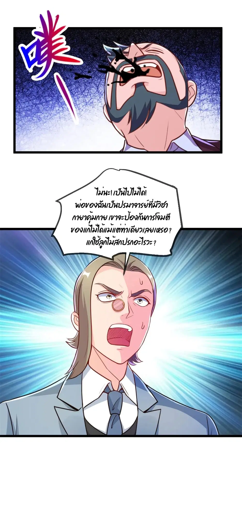 หน้า 15 จาก 30