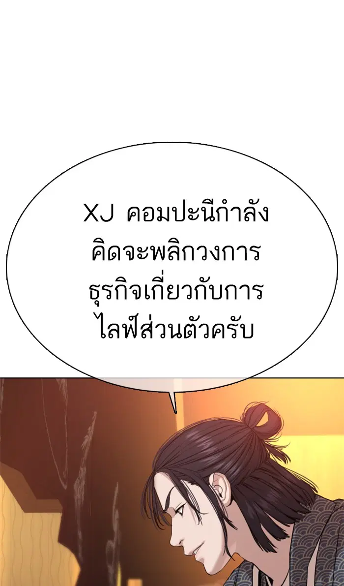 หน้า 98 จาก 140