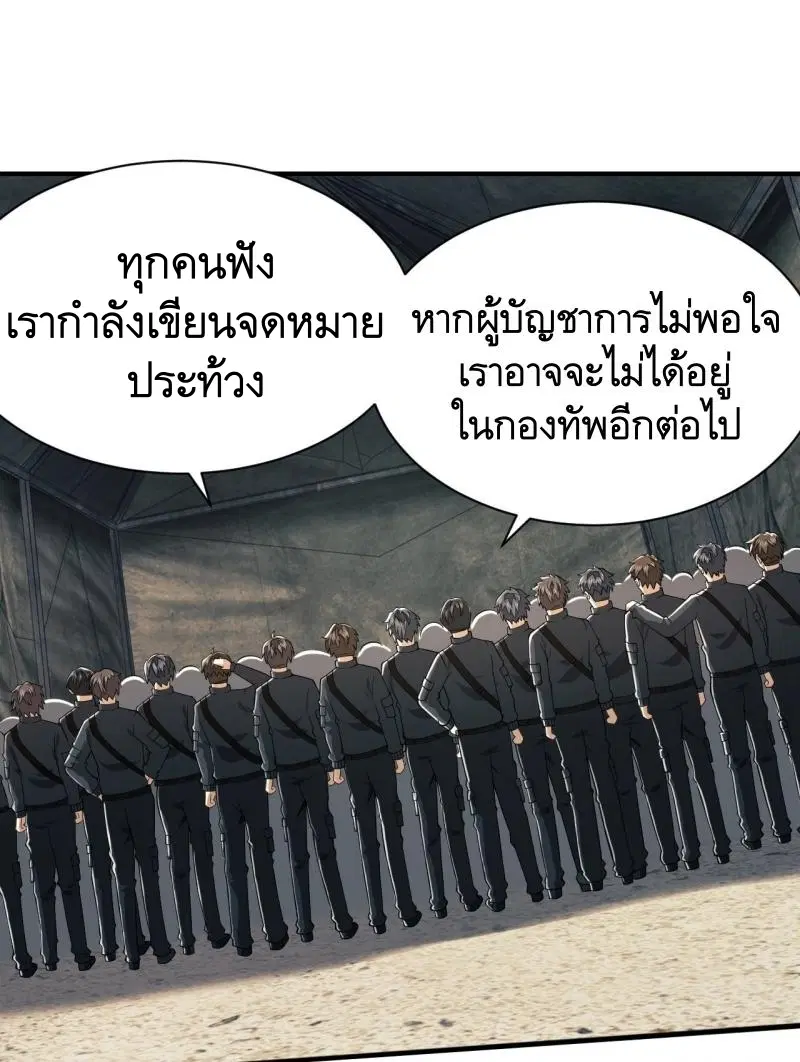 หน้า 29 จาก 49