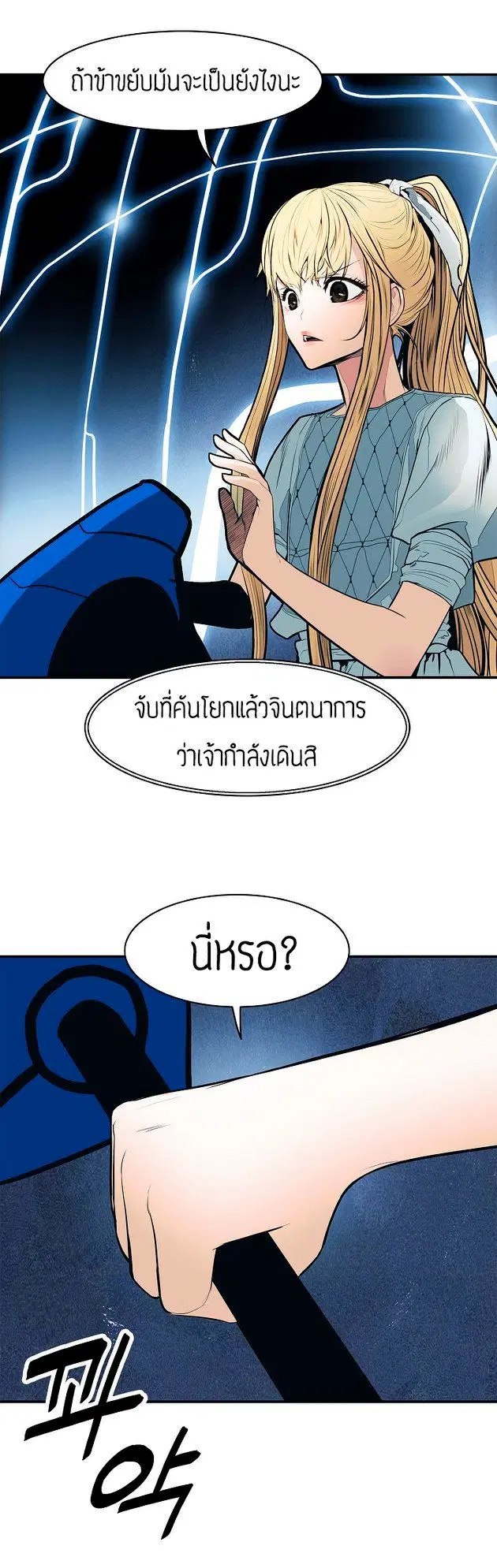 หน้า 12 จาก 42
